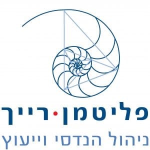 פליטמן